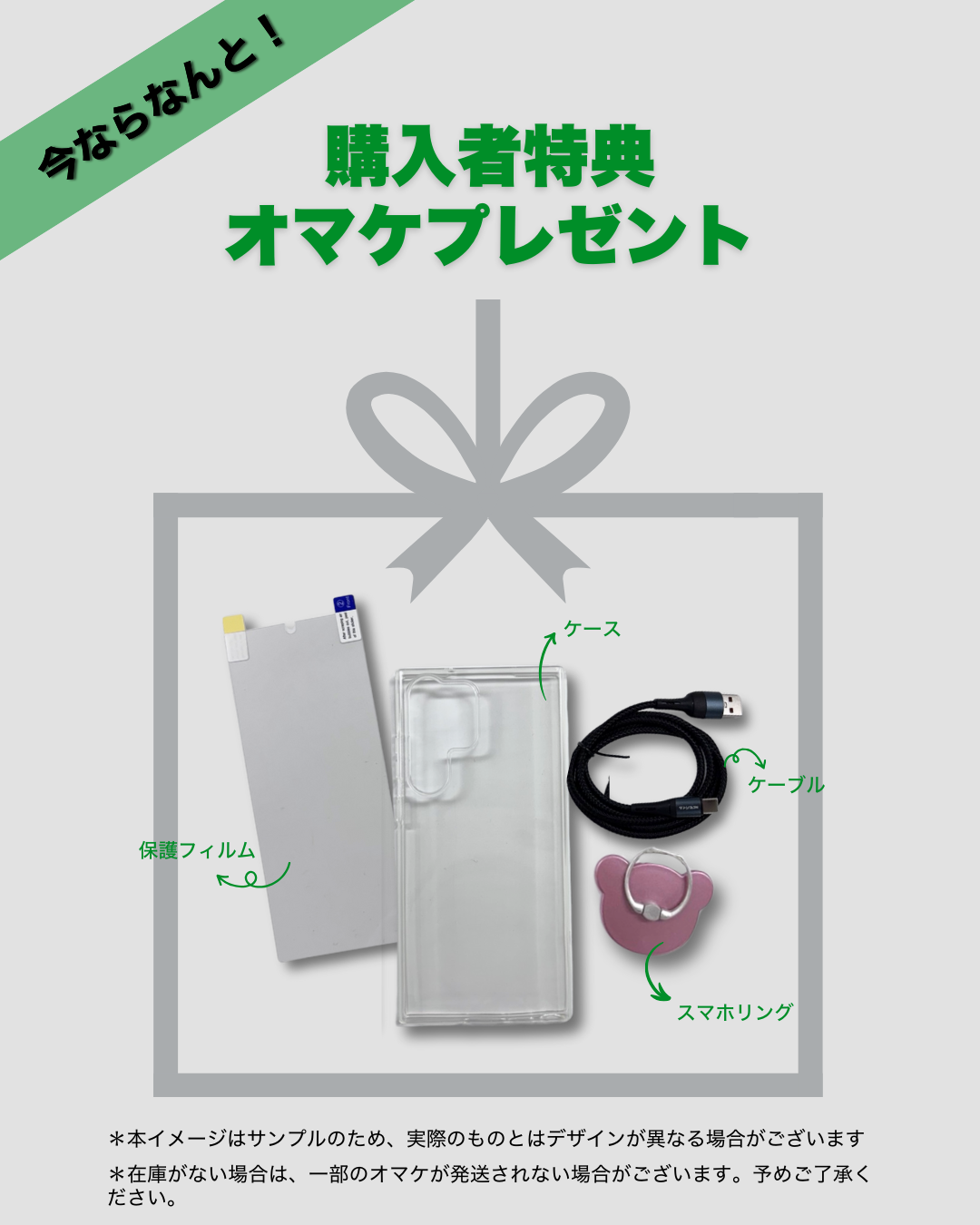 S25 Ultra 1024GB SIMフリー Black 新品