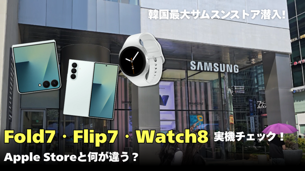 NCモバイル - ギャラクシー新製品専門店