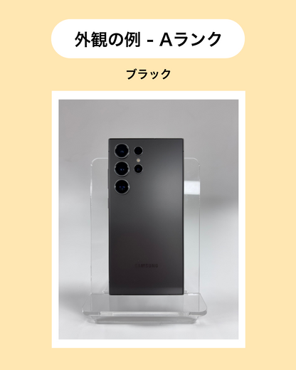 S24 Ultra 256GB SIMフリー 本体 Black