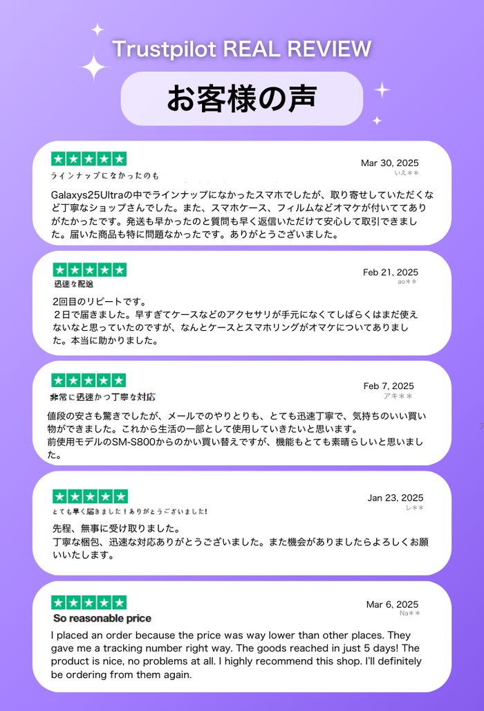 NCモバイル - ギャラクシー新製品専門店