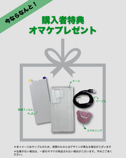 S23 Ultra 512GB SIMフリー 本体 Cream