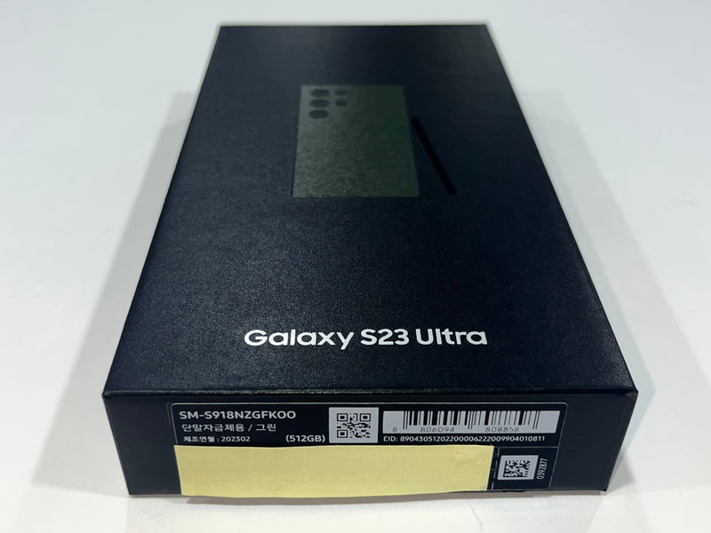 [新品]Galaxy S23 Ultra 5G SM-S918N 12/1TB SIMフリー (グリーン)