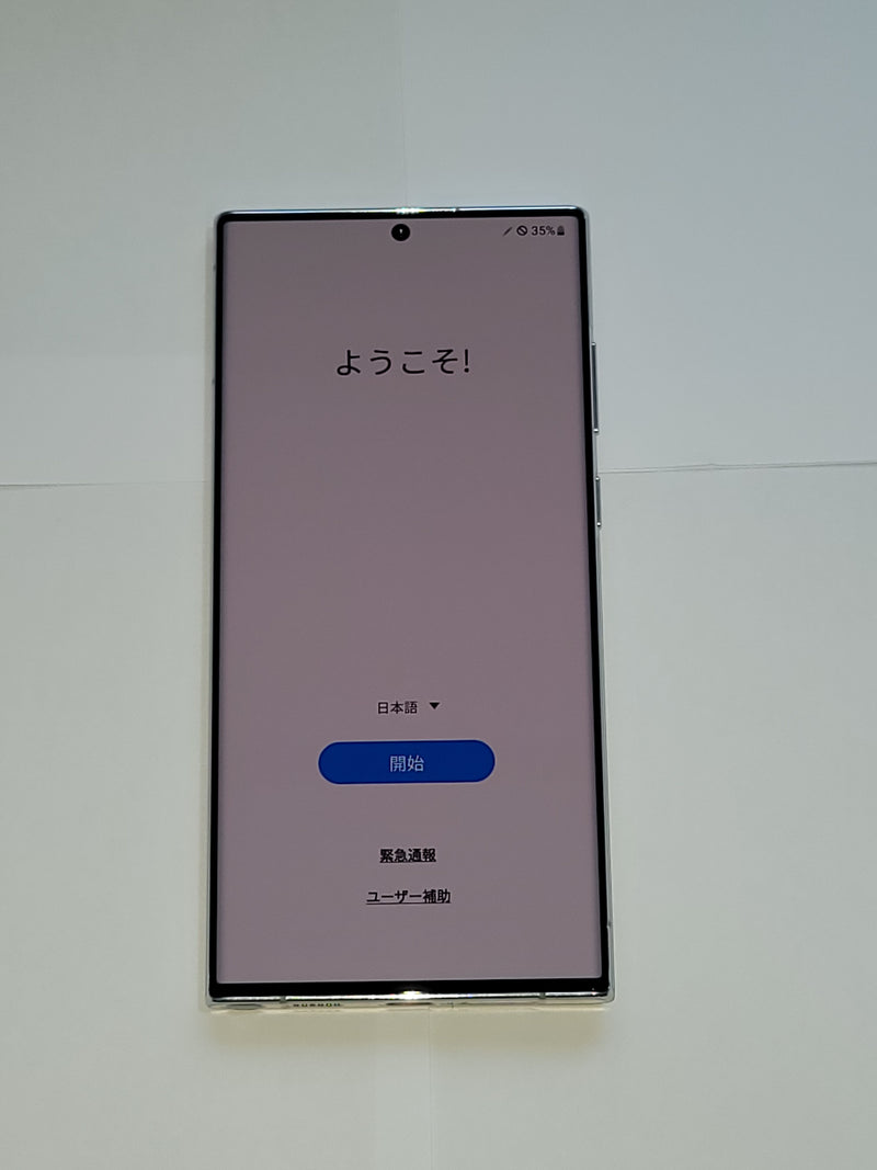 中古/Aランク]Galaxy S22 Ultra 5G SM-S908N 12/256GB SIMフリー (ホワイト)