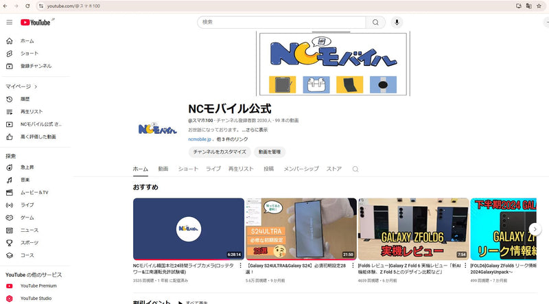 [購入代行] Galaxy S25 Ultra 1T / RAM 16GB チタンジェットブラック
