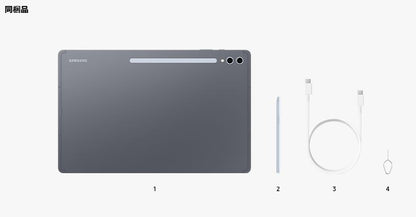 Galaxy Tab S10 Ultra 512GB Moonstone Gray 新品