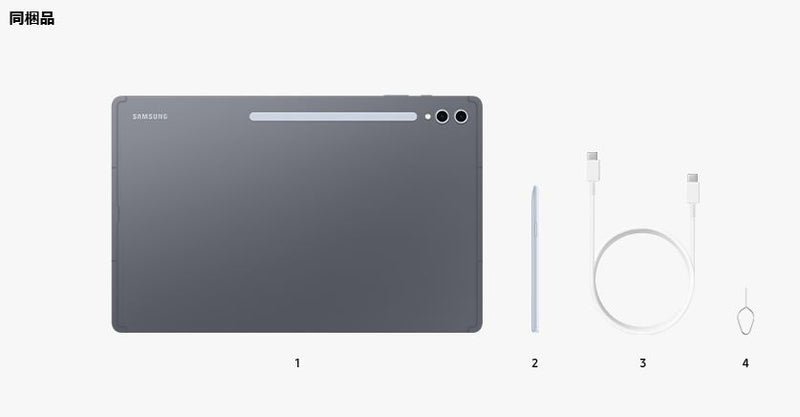 [新型]Galaxy Tab S10 Ultra Moonstone Gray WIFI SM-X920 12GB / 256GB