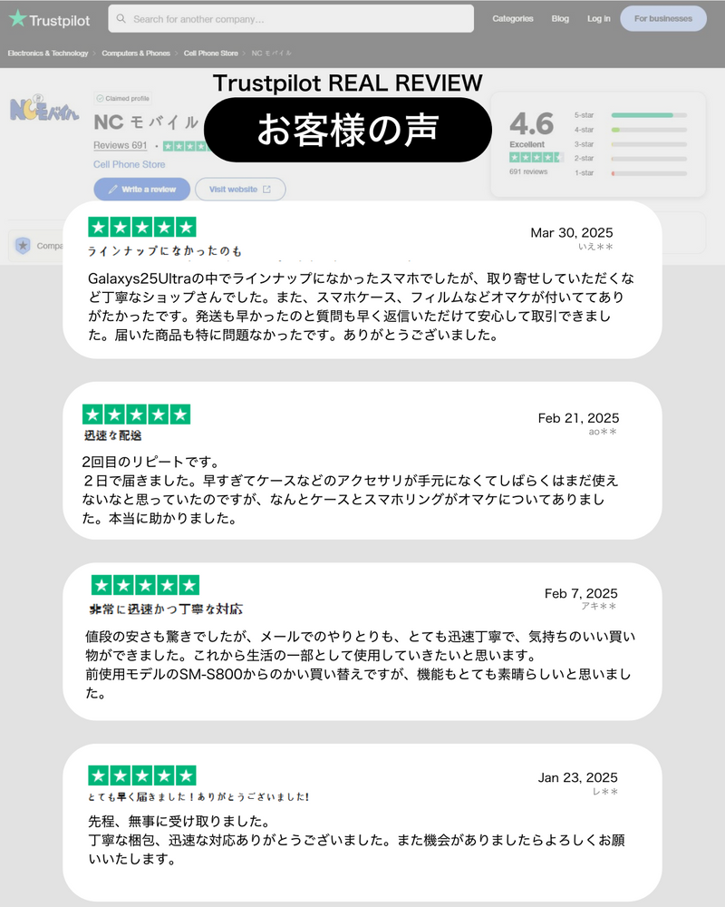 [Aランク]Galaxy S23 Ultra Lavender ギャラクシー S23 ウルトラ ラベンダー SM-S918 256GB 5G 本体